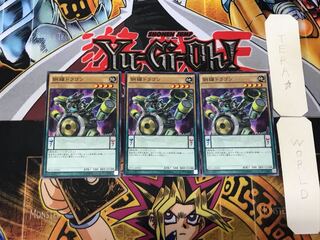 銅鑼ドラゴン 5 ノーマル 3枚セット てら