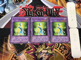 Neo-Spacian Twinkle Moss 1 Normal, set of 3 Tera.