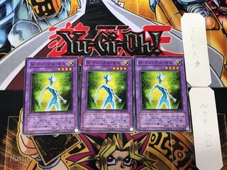 Neo-Spacian Twinkle Moss 2 Normal, set of 3 Tera