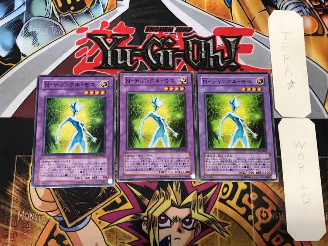 Neo-Spacian Twinkle Moss 3 Normal, set of 3 Tera