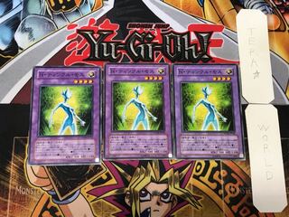 Neo-Spacian Twinkle Moss 3 Normal, set of 3 Tera