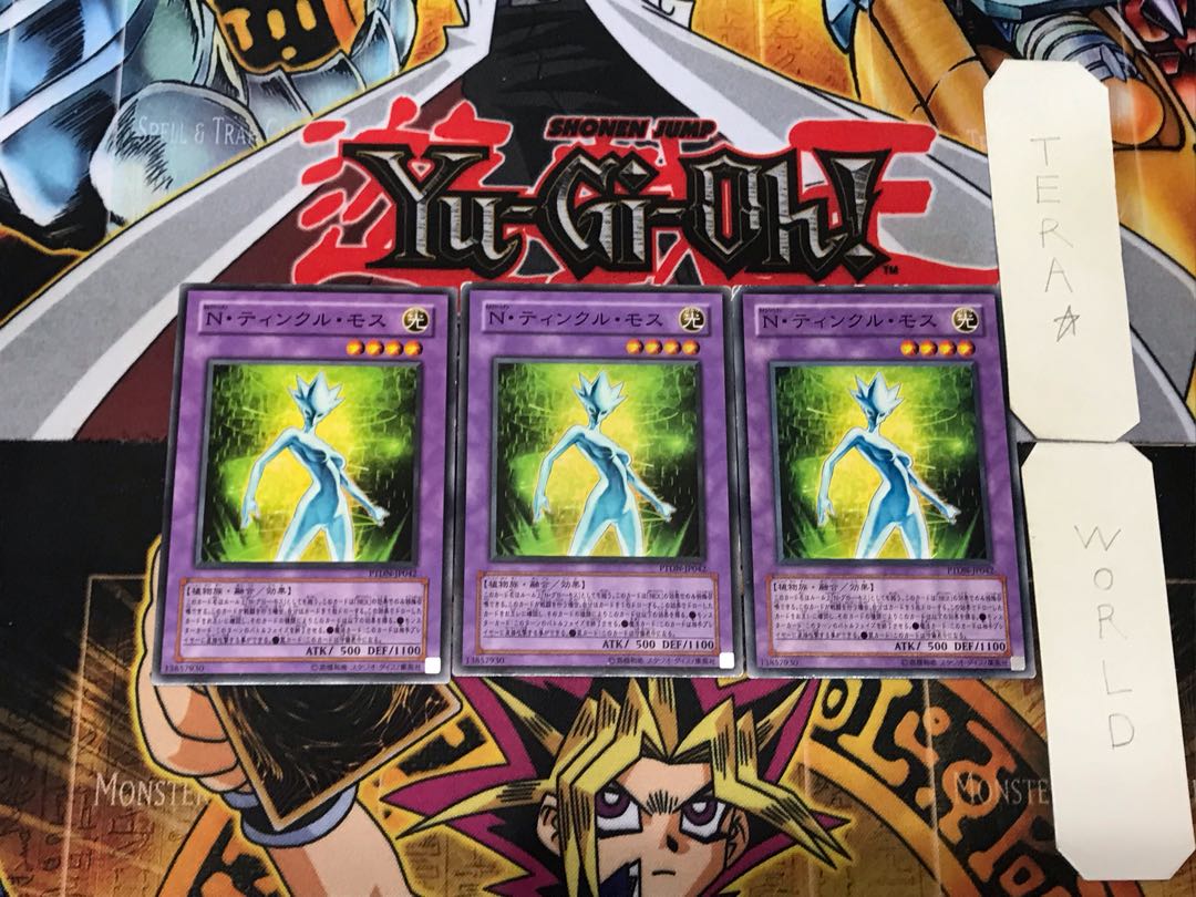 Neo-Spacian Twinkle Moss 4 Normal, set of 3 Tera