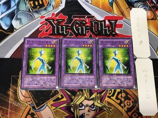 Neo-Spacian Twinkle Moss 4 Normal, set of 3 Tera