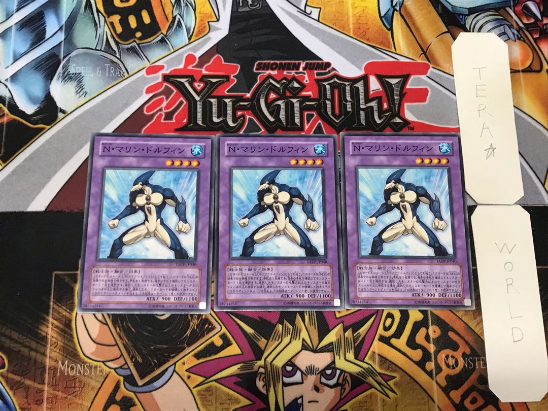 Neo-Spacian Marine Dolphin 4 Normal, set of 3 Tera