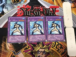 Neo-Spacian Marine Dolphin 5 Normal, set of 3 Tera