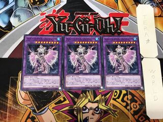 El Shaddoll Anoyatyllis 1 Normal Set of 3 Tera