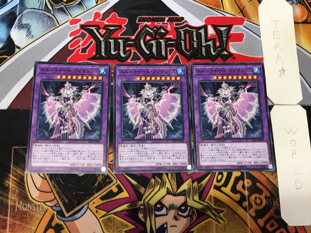 El Shaddoll Anoyatyllis 2 Normal, set of 3 Tera.