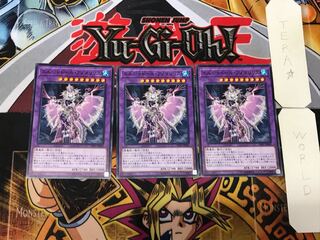 El Shaddoll Anoyatyllis 2 Normal, set of 3 Tera.