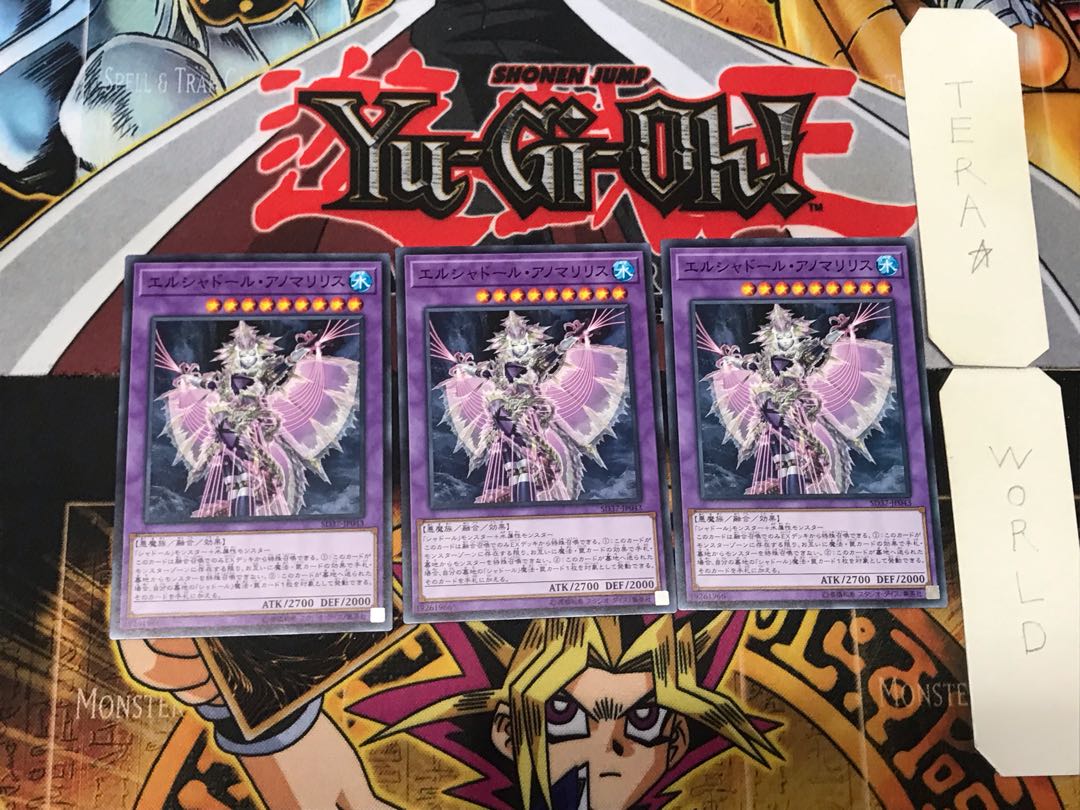 El Shaddoll Anoyatyllis 3 Normal Set of 3 Tera