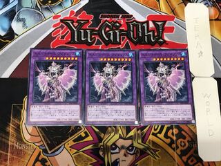 El Shaddoll Anoyatyllis 4 Normal Set of 3 Tera