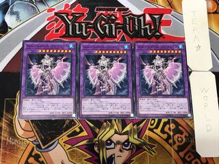 El Shaddoll Anoyatyllis 5 Normal Set of 3 Tera