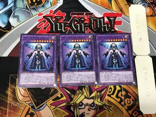 El Shaddoll Construct 2 Normal, set of 3 Tera.