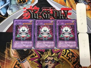 遊戯王 おジャマキング レリーフ 旧アジア版 SOD-AE034 psa9