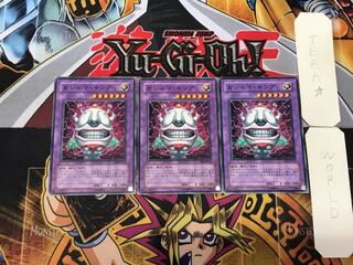 おジャマ・キング 5 ノーマル 3枚セット てら