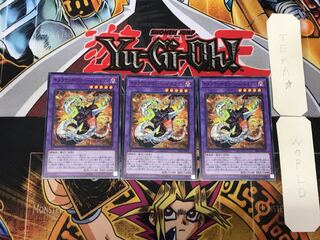 キメラテック・ランページ・ドラゴン 3 ノーマル 3枚セット てら