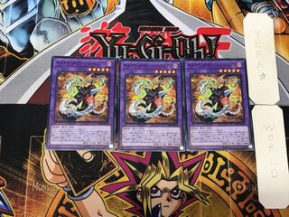 キメラテック・ランページ・ドラゴン 5 ノーマル 3枚セット てら