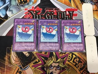 キング・もけもけ 2 ノーマル 3枚セット てら