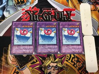 キング・もけもけ 3 ノーマル 3枚セット てら