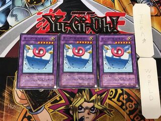 キング・もけもけ 4 ノーマル 3枚セット てら