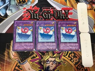 キング・もけもけ 5 ノーマル 3枚セット てら