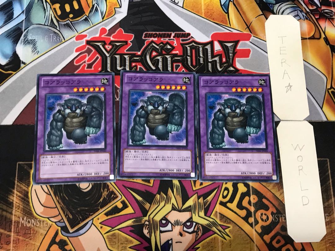 Koalo-Koala 3 Normal Set of 3 Tera