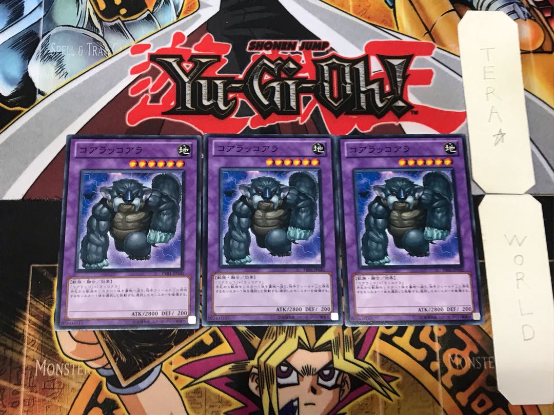 Koalo-Koala 4 Normal, set of 3 Tera