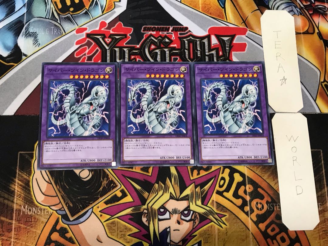 Cyber Twin Dragon 2 Normal, set of 3 Tera.