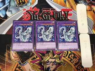 Cyber Twin Dragon 3 Normal, set of 3 Tera.
