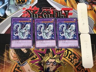 Cyber Twin Dragon 4 Normal, set of 3 Tera.