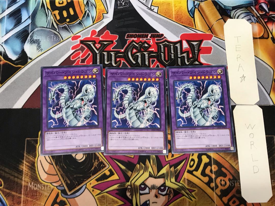 Cyber Twin Dragon 5 Normal, set of 3 Tera.