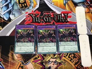 スターヴ・ヴェネミー・リーサルドーズ・ドラゴン 5 ノーマル 3枚セット てら