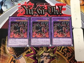 Ancient Gear Howitzer 3 Normal, set of 3 Tera.