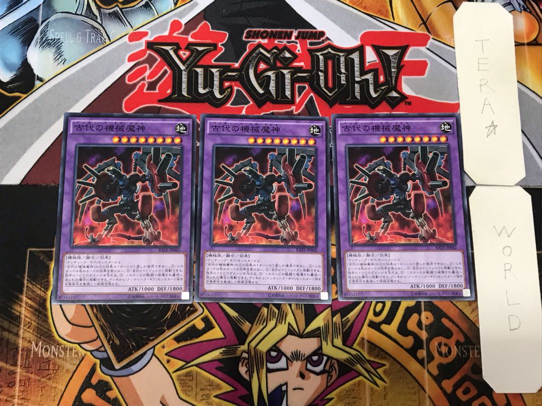 Ancient Gear Howitzer 5 Normal, set of 3 Tera.