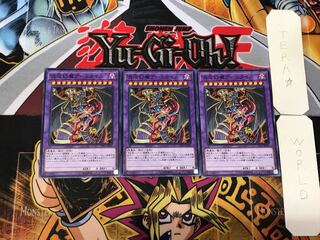 Armityle the Chaos Phantasm (Updated from: Armityle the Chaos Phantom) 1 Normal, set of 3 Tera