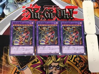 Armityle the Chaos Phantasm (Updated from: Armityle the Chaos Phantom) 2 Normal, set of 3 Tera