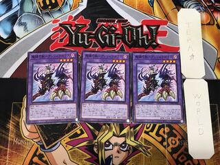 Magic Key Summoner - Anshara Bolas 1 Normal, set of 3 Tera.