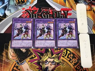 Magic Key Summoner - Anshara Bolas 2 Normal, set of 3 Tera.