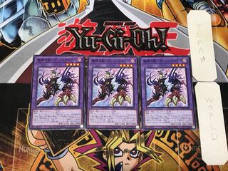 Magic Key Summoner - Anshara Bolas 3 Normal, set of 3, Tera.