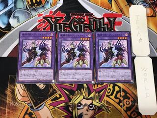 Magic Key Summoner - Anshara Bolas 4 Normal, set of 3, Tera.