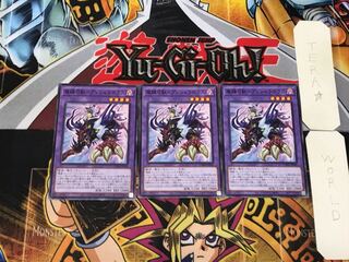 Magic Key Summoner - Anshara Bolas 5 Normal, set of 3 Tera.