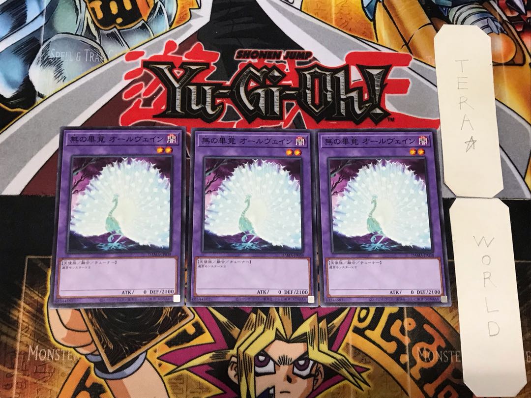 Allvain the Essence of Vanity 2 Normal, set of 3 Tera