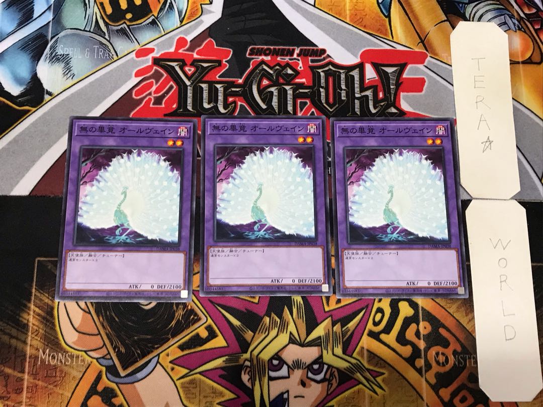 Allvain the Essence of Vanity 4 Normal 3-card set Terra