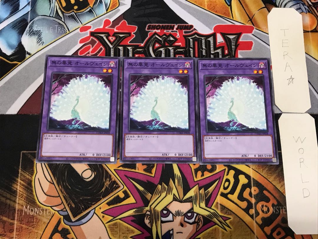 Allvain the Essence of Vanity 5 Normal 3-card set Terra