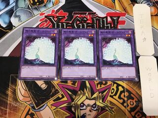 Allvain the Essence of Vanity 5 Normal 3-card set Terra