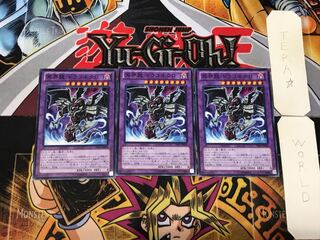 Dragonecro Nethersoul Dragon 1 Normal, set of 3 Tera