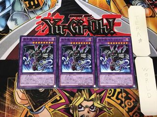 Dragonecro Nethersoul Dragon 2 Normal, set of 3 Tera