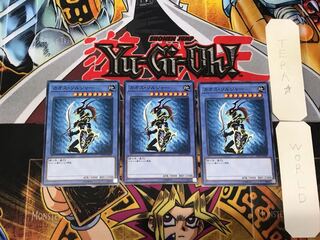 カオス・ソルジャー 1 ノーマル 3枚セット てら