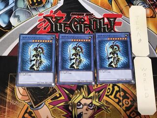 カオス・ソルジャー 2 ノーマル 3枚セット てら