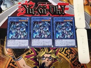 デーモンの降臨 1 ノーマル 3枚セット てら