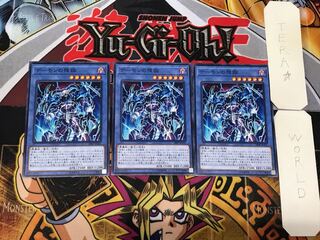 デーモンの降臨 3 ノーマル 3枚セット てら